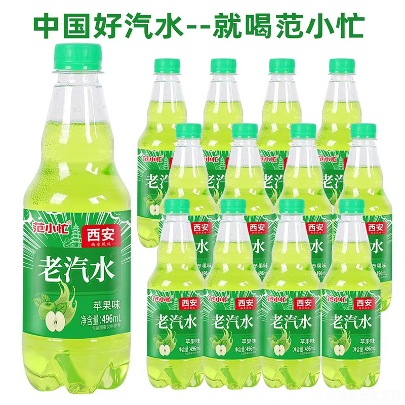 范小忙蘋果味風(fēng)味汽水碳酸飲料496ml瓶裝