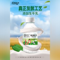 愛的名義添加生牛乳青瓜味風味酸奶招商380ml