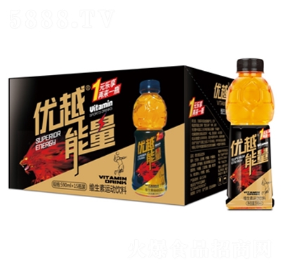 優(yōu)越能量維生素運動飲料59