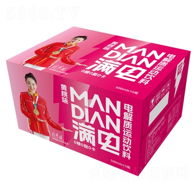滿電電解質(zhì)運動飲料功能飲