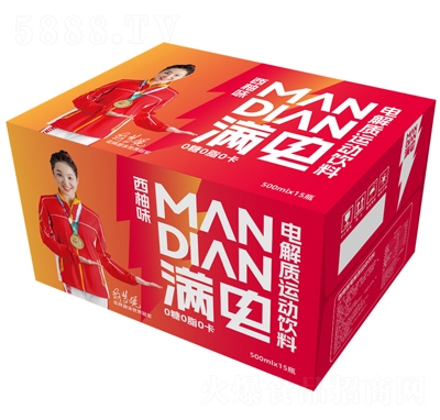 滿電電解質(zhì)運動飲料功能飲