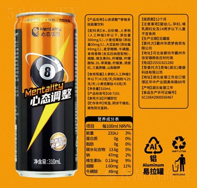心態(tài)調整參咖多肽能量飲料