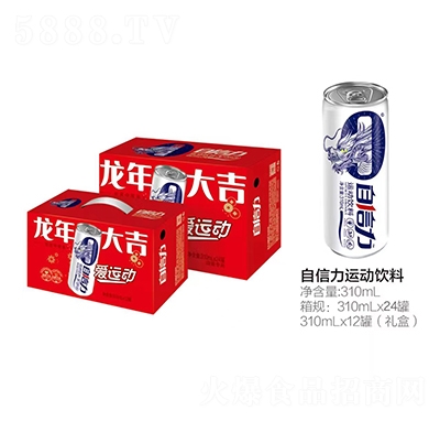 自信力運動飲料310mlX24罐