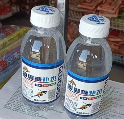 博皇葡萄糖補水液450ml