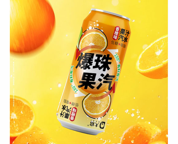 廣東大啟食品有限公司--產(chǎn)品畫(huà)冊(cè)香橙_07