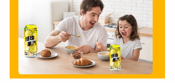 廣東大啟食品有限公司--產(chǎn)品畫冊鳳梨_13