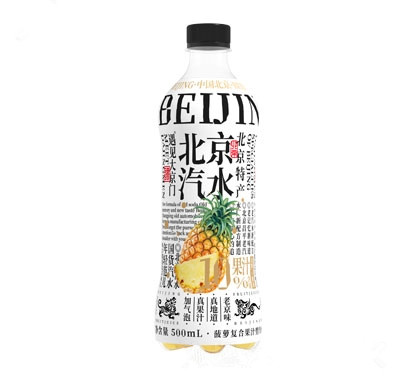 遇見(jiàn)大京門菠蘿汁復(fù)合果汁飲料含汽型500ml