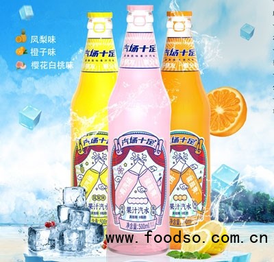 汽場十足果汁汽水500ml