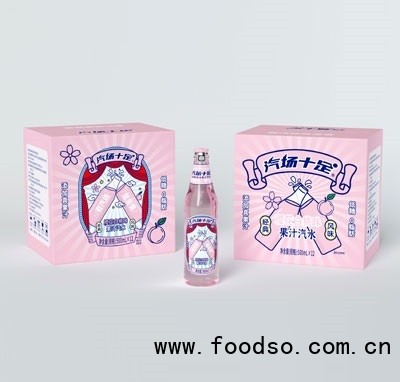 汽場(chǎng)十足櫻