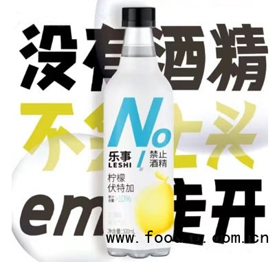 樂(lè)事果汁汽