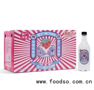 新啟動(dòng)老廣