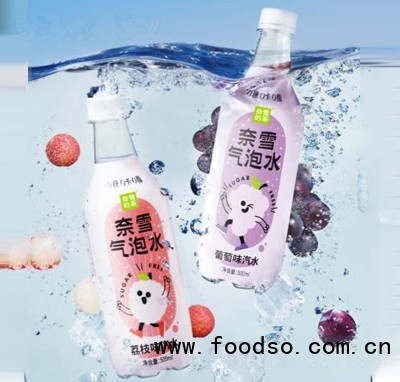 奈雪的茶氣泡水葡萄味+白