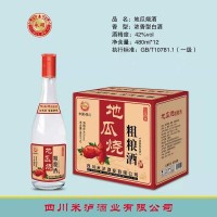 永碩地瓜燒酒粗糧酒濃香型