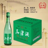 永碩白酒42度濃香型白酒招