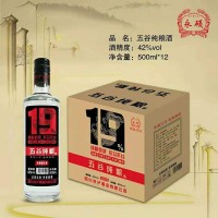 五谷純糧酒濃香型白酒42%v