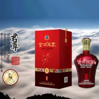 金口玉言 君尊 白酒