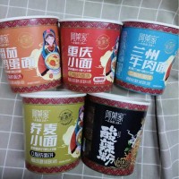 阿果家非油炸面餅，多種口