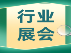 中華食品招商網(wǎng)