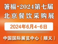 中華食品招商網(wǎng)