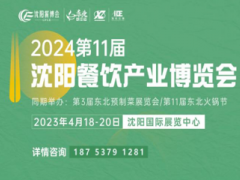 中華食品招商網(wǎng)