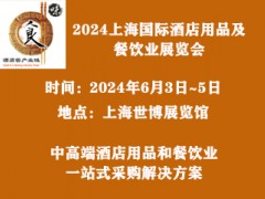 中華食品招商網(wǎng)