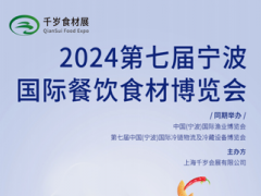 中華食品招商網(wǎng)