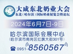 中華食品招商網(wǎng)