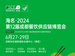 中華食品招商網(wǎng)