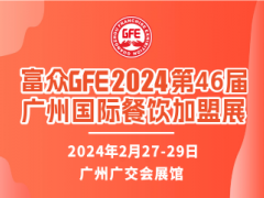 中華食品招商網(wǎng)