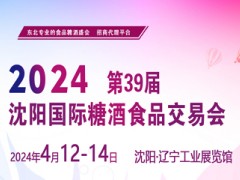 中華食品招商網