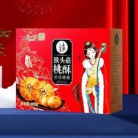 長安人家猴頭菇桃酥年貨禮
