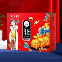 長(zhǎng)安人家宮廷桃酥年貨禮盒
