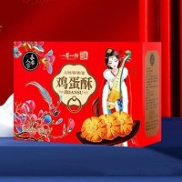 長安人家雞蛋酥年貨禮盒