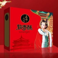 長(zhǎng)安人家軟香酥480克x8枚裝