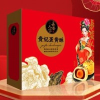 長安人家貴妃蛋黃酥550克x