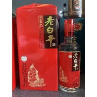 河北衡水老白干濃香型白酒42°500ml2