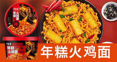 開(kāi)封千里薯言語(yǔ)食品有限公司