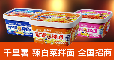 開(kāi)封千里薯言語(yǔ)食品有限公司